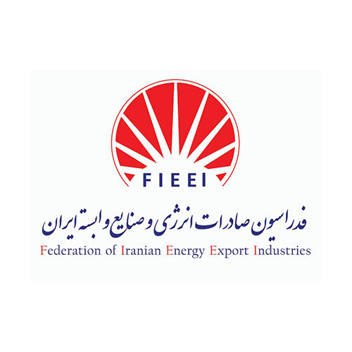 فدراسیون صادرات انرژی و صنایع وابسته ایران